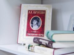 Стихи Анны Ахматовой звучали в Узбекистане