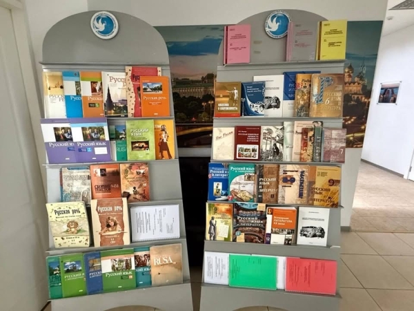 Юбилей Молдавского общества преподавателей русского языка отметили в Кишинёве