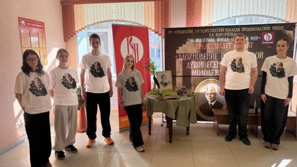 В Орше завершился арт-марафон &laquo;Творческая палитра Есенина&raquo;