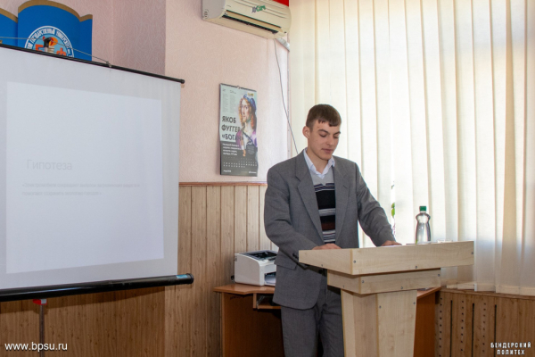 Безопасность, экология и электромобили: юные исследователи выступили на семинаре в Бендерах