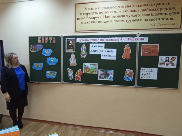 &laquo;Волшебство пушкинского слова&raquo;: выставки, спектакли и мастер-классы проходят в Чашниках (Белоруссия)