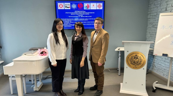 Встреча разговорного клуба &laquo;Язык как инструмент общественной дипломатии&raquo; прошла в РГПУ им. А.И. Герцена