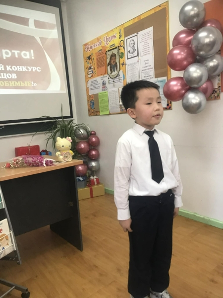В Улан-Баторе прошёл конкурс чтецов &laquo;Разговор с мамой&raquo;