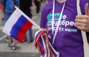 Открыт приём заявок на международную премию «Мы вместе»
