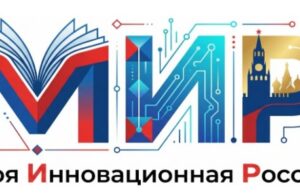 Иностранные студенты СПбГУ создали онлайн-платформу о русском языке и культуре