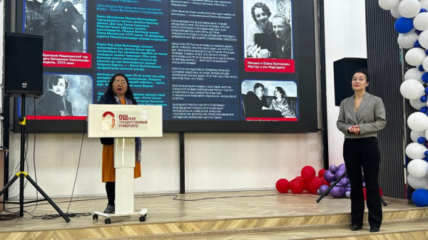 В Оше прошла лекция о &laquo;Школе молодого переводчика&raquo; и презентация выставки, посвящённой Михаилу Булгакову