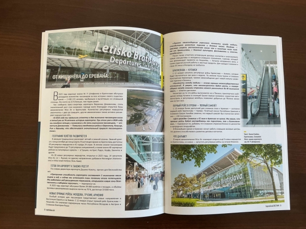 Радио как пространство диалога: сотрудничество Европейского фонда славянской письменности и культуры со словацким международным вещанием