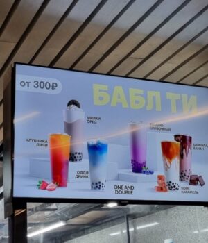 Московские магазины не спешат менять вывески на иностранных языках