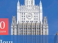 Опубликованы февральские выпуски изданий КСОРСГ: дипломатия, историческая память и право