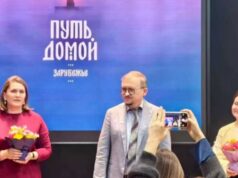 В Русском клубе Шанхая прошла научная встреча, посвященная русской эмиграции