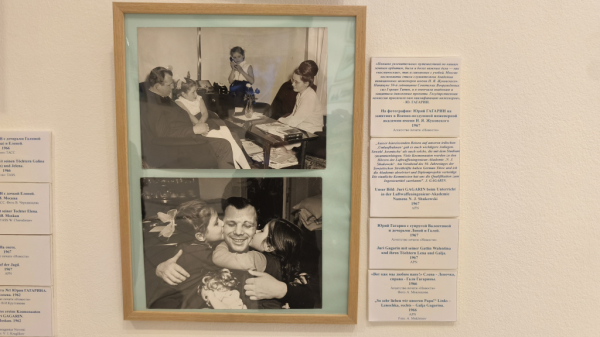 Выставка &laquo;Космос и человек: семейные истории советских космонавтов&raquo; проходит в Вене