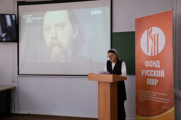В Душанбе прошёл межвузовский круглый стол к 200-летию Салтыкова-Щедрина