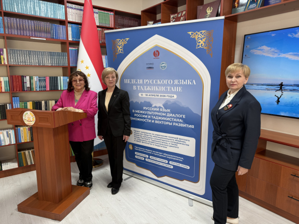 Неделя русского языка открылась в Хороге (Таджикистан)