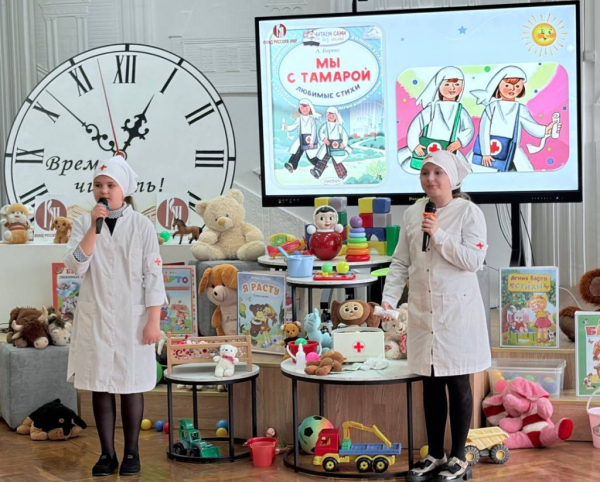 Литературный час &laquo;В гостях у Агнии Барто&raquo; прошёл в Иваново (Белоруссия)