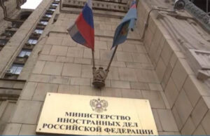 Россия прекращает аккредитацию нидерландского журналиста в качестве ответной меры