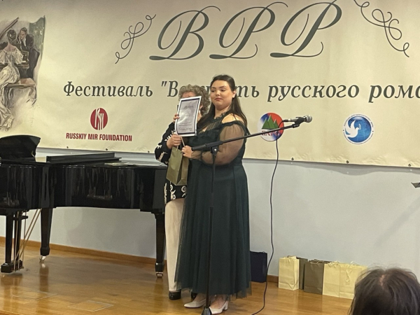 Подведены итоги фестиваля-конкурса &laquo;Вечность русского романса&raquo; в Афинах