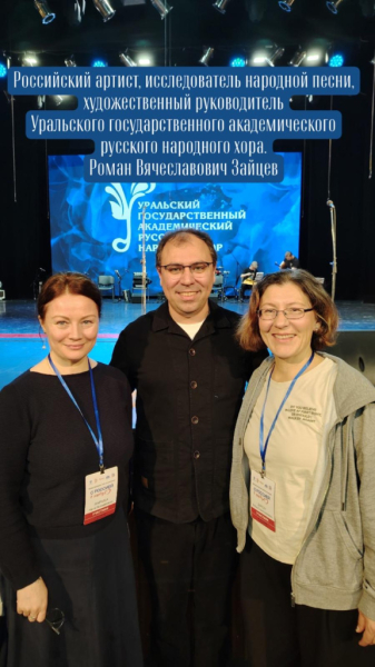 Представители Русского культурного центра в Стамбуле приняли участие в форуме народного творчества