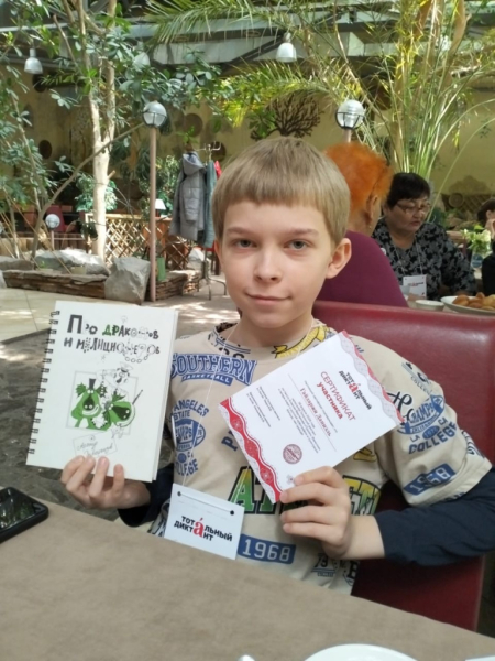 Тотальный Диктант в десятый раз прошёл в Актобе 