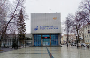 Продвижение русского языка за рубежом обсудили на конференции в Уфе