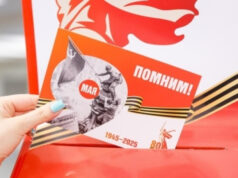 Традиционная акция «Диктант Победы» прошла по всему миру