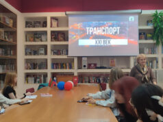 В Тирасполе прошёл показ фильма «Россия XXI век. Транспорт»