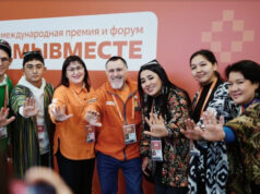 Организаторы продлили приём заявок на премию «Мы вместе»