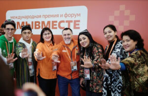 Организаторы продлили приём заявок на премию «Мы вместе»