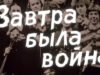 Фестиваль военного кино ко Дню Победы состоялся в Никарагуа