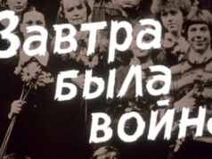 Фестиваль военного кино ко Дню Победы состоялся в Никарагуа
