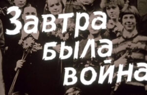 Фестиваль военного кино ко Дню Победы состоялся в Никарагуа