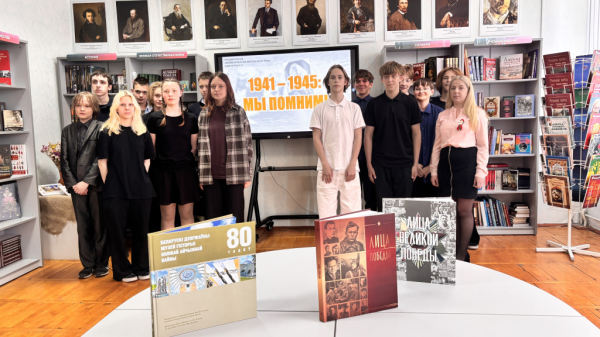 В Могилёве прошла патриотическая игра &laquo;1941&ndash;1945: Мы помним!&raquo;