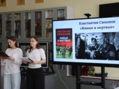 В Бресте прошёл литературный час, посвящённый писателям-фронтовикам