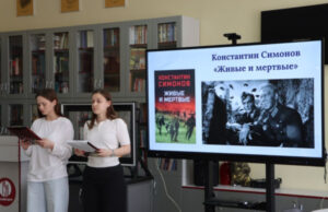 В Бресте прошёл литературный час, посвящённый писателям-фронтовикам