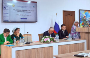 В Душанбе прошла конференция «Преемственность и новаторство русского языка в период независимости Таджикистана»