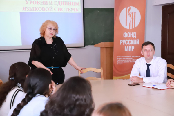 Образовательный интенсив в рамках программы &laquo;Профессор Русского мира&raquo; в Душанбе