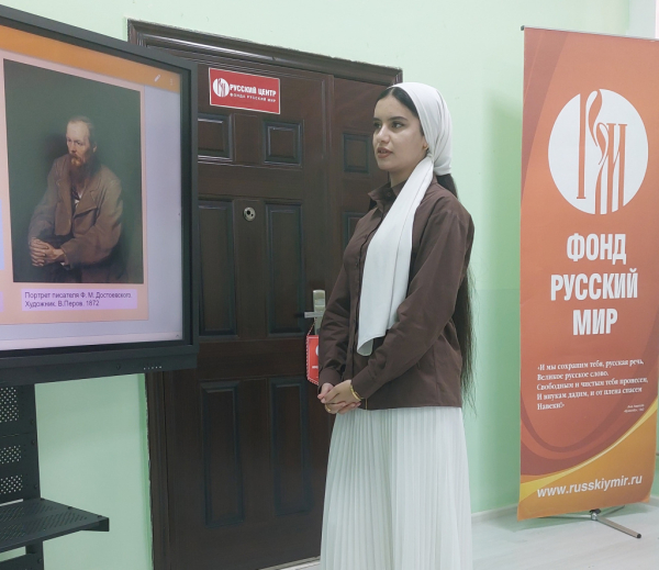 Неделя русского языка в Душанбе: наследие классиков