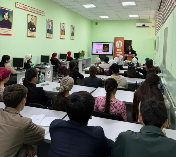 Неделя русского языка в Душанбе: наследие классиков