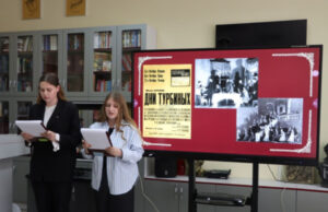 «Успевает всюду тот, кто никуда не торопится…»: в Бресте вспоминали Булгакова