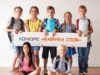 В Париже подвели итоги V конкурса «Фабрика слов» для детей соотечественников за рубежом