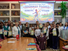 Конкурс чтецов «Любимая Родина» прошёл в Тирасполе