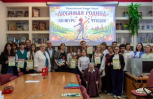 Конкурс чтецов «Любимая Родина» прошёл в Тирасполе
