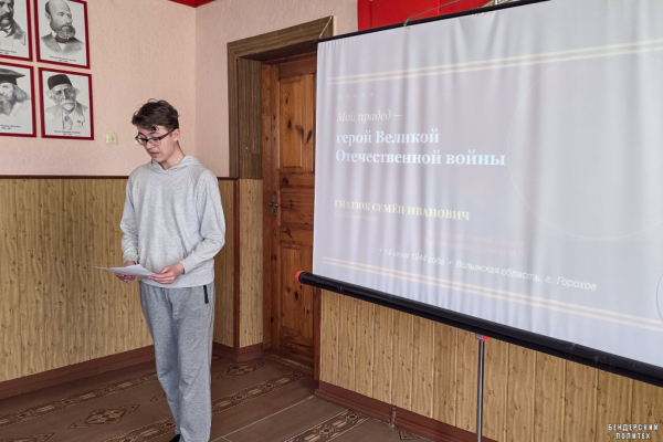 Студенты в Бендерах рассказали об истории своей семьи в рамках акции «Читаем о Великой Отечественной войне» Студенты в Бендерах рассказали об истории своей семьи в рамках акции «Читаем о Великой Отечественной войне»