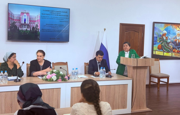 В Душанбе прошла конференция «Преемственность и новаторство русского языка в период независимости Таджикистана» В Душанбе прошла конференция «Преемственность и новаторство русского языка в период независимости Таджикистана»