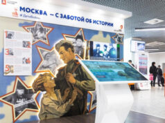 «Ночь в музее» пройдёт на 170 площадках Москвы