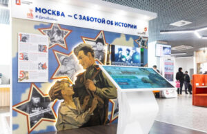 «Ночь в музее» пройдёт на 170 площадках Москвы