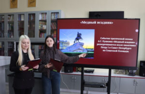 Студенты в Бресте совершили виртуальное путешествие по литературным местам России