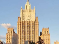 МИД РФ обратится в Международный суд ООН в связи с ущемлением русских в Прибалтике