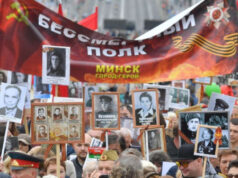 В Минске 9 мая состоится международная акция «Бессмертный полк»