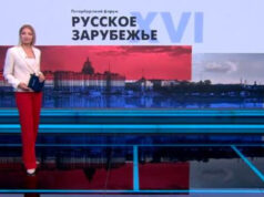 В Санкт-Петербурге открылся Международный молодежный форум «Русское зарубежье»