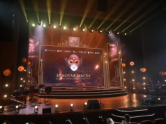 В Омске наградили лауреатов премии «Золотая маска»